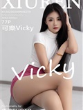 Xiuren Xiuren 2023.02.09 NO.6239 Cola Vicky(78)